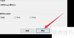 Xshell新建终端方法