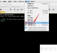 Xshell新建终端使用指南