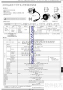 Autonics编码器使用指南