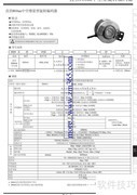 Autonics编码器使用指南