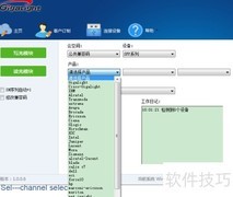 光模块云编码器使用指南