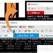 XShell 6性能亮点