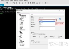 Xshell连接eNSP华为模拟器教程