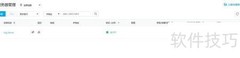Xshell 6连接服务器指南