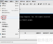 Xshell导入会话文件教程