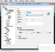 Xshell使用入门指南
