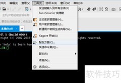 Xshell设置Linux终端颜色字体