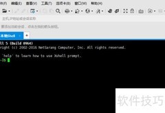 Xshell设置Linux终端颜色字体