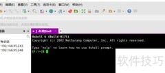 Xshell终端文字配色技巧