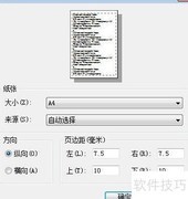 Xshell问题解决技巧