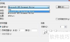 Xshell问题解决技巧