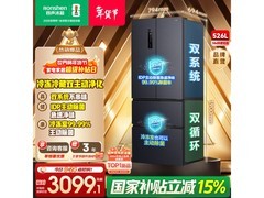 容声526L风冷法式冰箱京东低至2852元