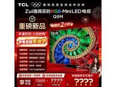 TCL 75Q9M 75英寸4K量子点电视