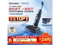 添可0缠毛速干洗地机，到手仅2409元