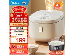 美的4L智能触控电饭煲京东低至194元
