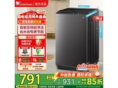 小天鹅8kg变频波轮洗衣机，低至648元