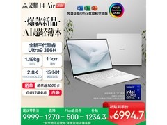华硕灵耀14 Air 2026首发特惠