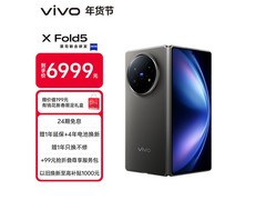vivo X Fold5手机直降，到手仅5464元