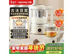 九阳DJ12P - D680豆浆机7折低至279元