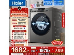 海尔XQG120 - L50J1滚筒洗衣机低至1616元