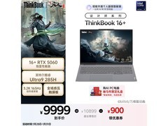 联想ThinkBook 16+独显性能版