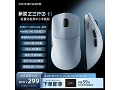 新盟3950 ZERO 1 Ultimate电竞鼠标直降70