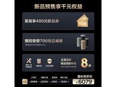 TCL 65Q9M电视直降2004元