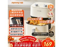 九阳5.3L空气炸锅，券后152.1元，多券满减别错过