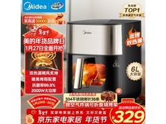 美的小炎烤空气炸锅蒸烤一体，满200减25仅354.9元
