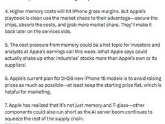 苹果暂缓iPhone提价以应对存储芯片涨价压力