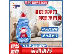 吴磊推荐！2kg奥妙快洗洗衣液到手仅59.89元