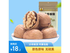 果夫子阿克苏薄皮生核桃，满99打9折，到手仅18.2元