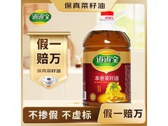 道道全5L本香菜籽油，满200减25，到手仅61.8元