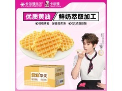 卡尔顿300g华夫饼，日常价直降，到手仅15.9元！
