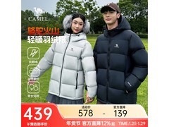 骆驼火山羽绒服男女同款，满200减25，仅553元！