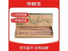 京鲜生聚怀斋温县沙土铁棍山药，满9减3仅46.9元