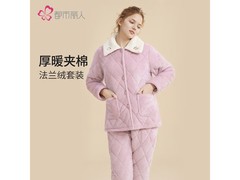 都市丽人 2H30C6 秋冬家居服套装，满减后 194 元速购