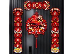 溥畔马年门贴香氛套装，到手仅15.9元