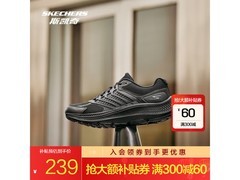 斯凯奇暮光跑鞋促销，凑单两件低至153.78