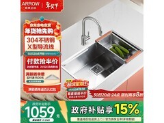 箭牌不锈钢水槽促销，低至 502.91 元