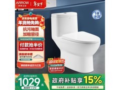 箭牌AE1126R马桶五折狂欢