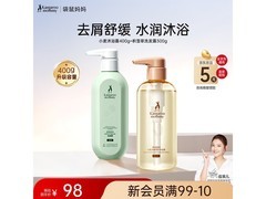 袋鼠妈妈孕用洗护套装