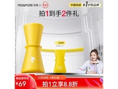 羽素8ml祛痘精华直降52.6元！