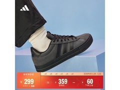 adidas DAILY 4.0板鞋直降85元