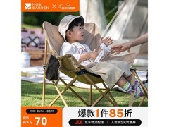 牧高笛细沙黄折叠月亮椅，低价来袭速抢