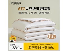 MIDO HOUSE大豆被京东特惠，低至181元