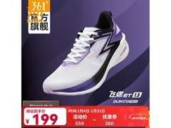 361°马拉松竞速鞋奇幻紫款139元