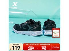 特步女款网面跑步鞋，到手仅59元！