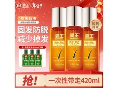 霸王防脱精华液3瓶仅74元，赠洗发水！