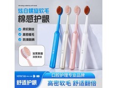 HERMS罗马柱牙刷6支装，39.9元直降30！